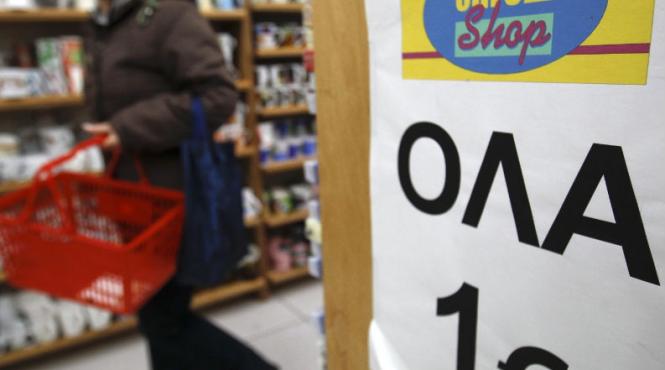 grecia avertizeaza ca ar putea fi nevoita sa renunte la euro daca nu va obtine al doilea bailout