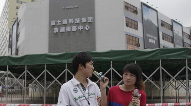 oficial chinez marca ipad nu este a apple