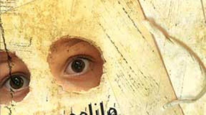 scena crimei greselile trecutului