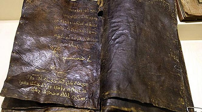 manuscrisul care va darama crestinismul si va cutremura lumea politica descoperit de turci video