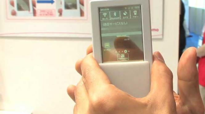 smartphone transparent visul continua