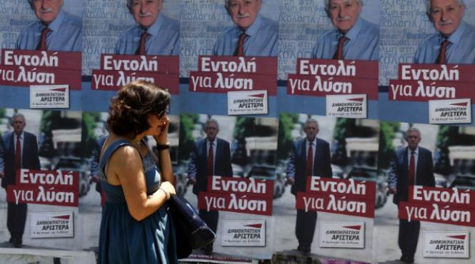 grecia mai poate plati salarii si pensii doar pana pe 20 iulie