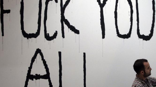 s a interzis injuratul pe strada in oraselul american middleborough un cuvant cu f va fi amendat cu 20 de dolari