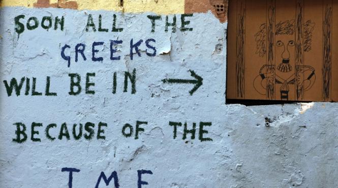 der spiegel fmi analizeaza oprirea sprijinului pentru grecia