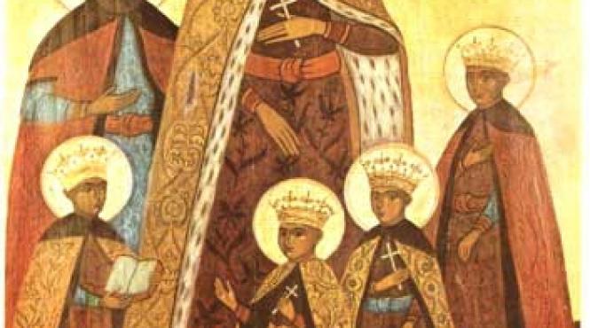 sfintii martiri brancoveni