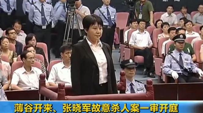 sotia unui fost lider comunist chinez condamnata la moarte pentru crima