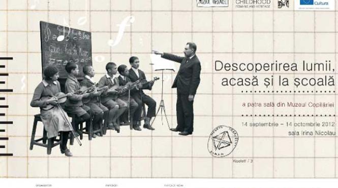 muzeul copilariei descoperirea lumii acasa si la scoala