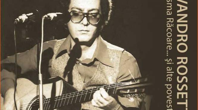 cosma racoare s a lansat la teatrul excelsior