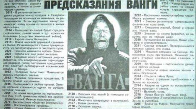 povestea uimitoare a celei mai mari prezicatoare din lume previziunile ei au facut o celebra