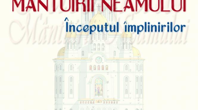marturie peste timp despre catedrala mantuirii neamului