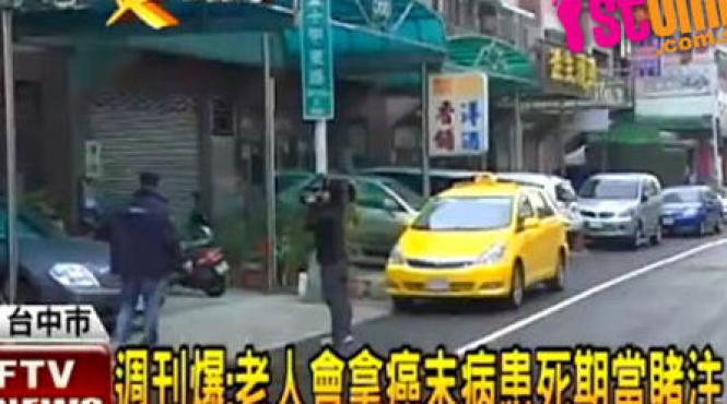 pariuri bolnavi cancer data mortii