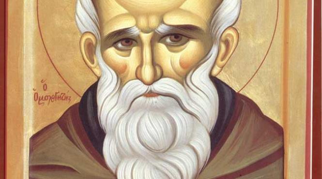 cuviosul maxim marturisitorul