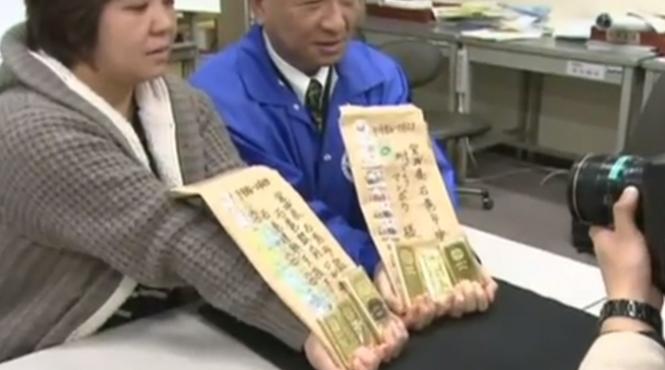 video lingouri de aur donate de un binefacator anonim victimelor trunamiului din japonia