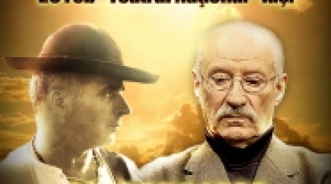 lumina lina cu victor rebengiuc si grigore lese