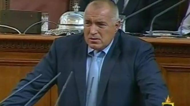 guvernul bulgar a demisionat in urma protestelor din ultimele zile boiko borisov fiecare strop de sange inseamna rusine pentru noi