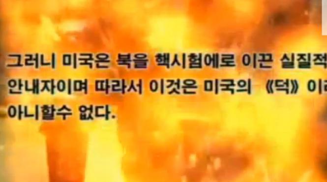 obama in flacari video