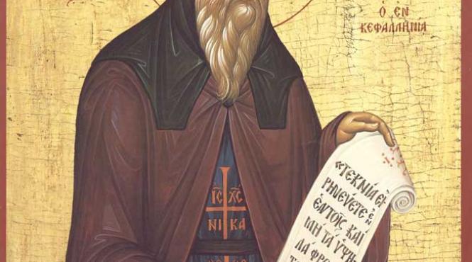 sfantul gherasim de la iordan