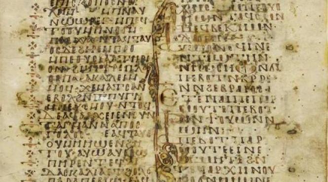 iisus obisnuia sa si schimbe forma un manuscris antic descifrat recent prezinta informatii uluitoare despre mantuitor