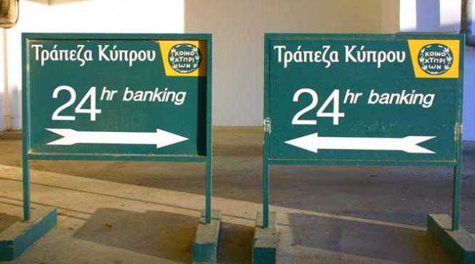 autoritatiile cipriote ancheteaza o frauda uriasa din sistemul bancar