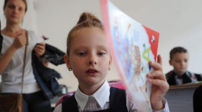 inscriere clasa pregatitoare clasa intai