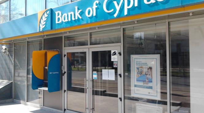 banii clientilor bank of cyprus romania blocati inca doua zile
