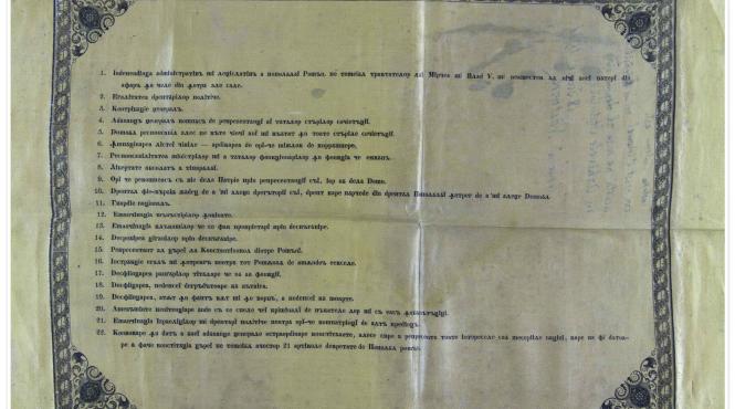 11 iunie istoria unei strazi