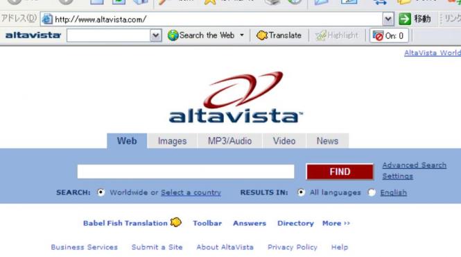 yahoo inchide altavista un copil stralucit neglijat de parinti