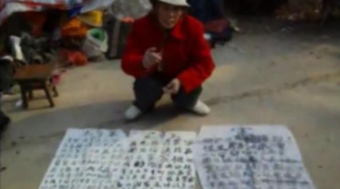 china incercare sinucidere colectiva