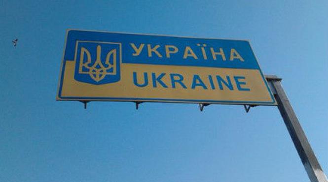 ucraina a construit un sant de aparare de a lungul frontierei cu rusia