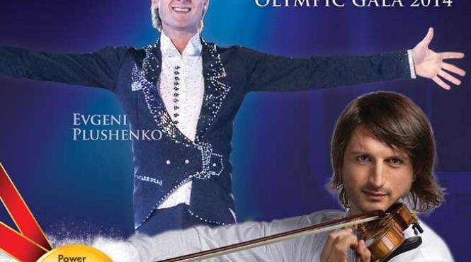 kings on ice in octombrie