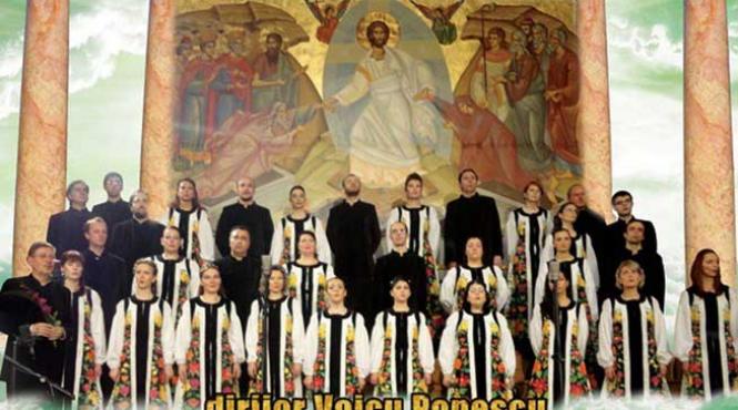 pentru concertul corului madrigal de la ateneul roman bilete cu pret special