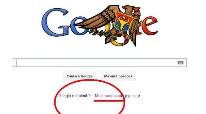 google a renuntat la limba moldoveneasca si a revenit la motorul de cautare in limba romana
