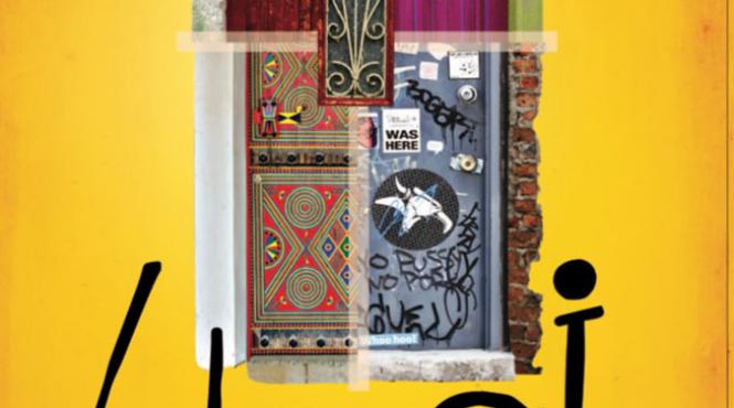 4 usi si alte povestiri de a g billig lansat in versiune digitala