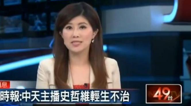 o prezentatoare tv afla in timp ce transmite stirile ca prietenul ei s a sinucis vezi reactia incredibila a femeii video