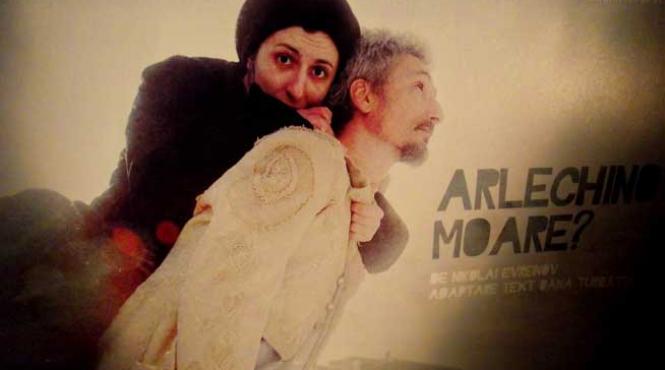 doi ani de laborator de noapte la teatrul bulandra