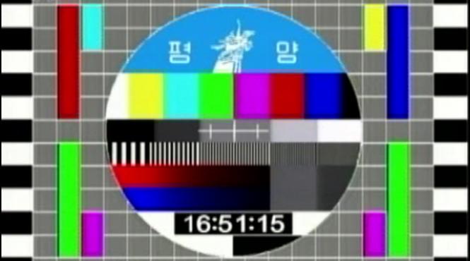 coreea de nord televiziune cenzura campionatul mondial de fotbal