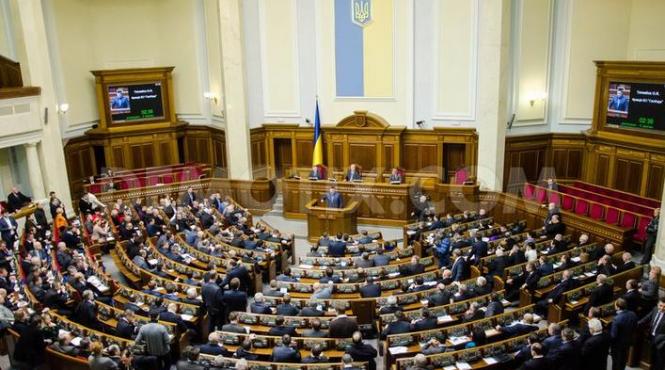 parlamentul ucrainei a ratificat acordul istoric de asociere cu uniunea europeana