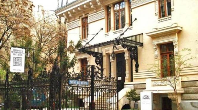 perchezitii la biblioteca metropolitana intr un dosar cu un prejudiciu de circa 5 milioane de lei