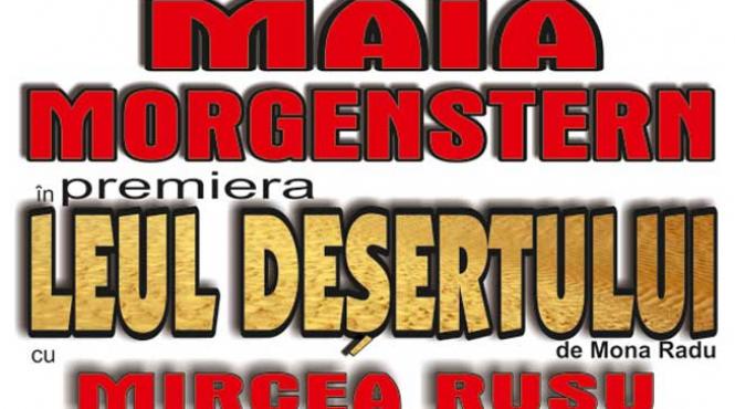 premiera cu radu beligan