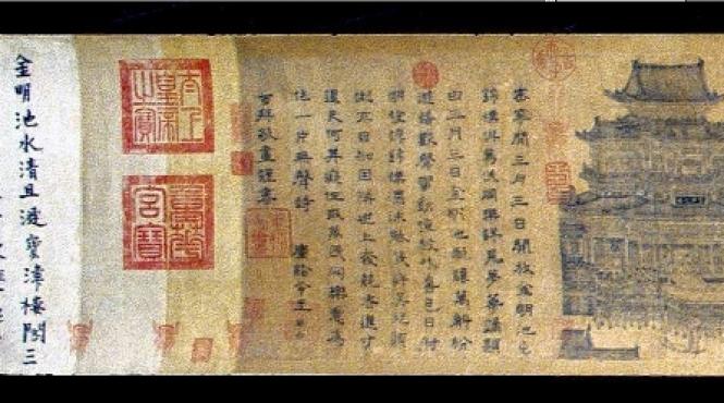 pergament extrem de rar din secolul 13 valorand 1 25 mil de euro uitat de un colec ionar in tren gasitorului recompensa