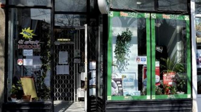 extragerea loto din 30 aprilie numerele castigatoare la loto 6 49 joker si noroc