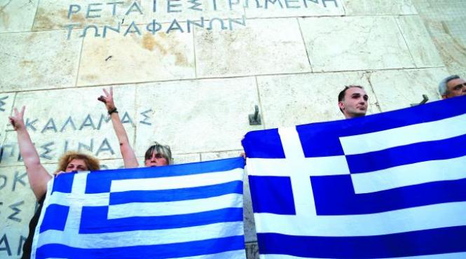 calendarul acordului financiar cu grecia