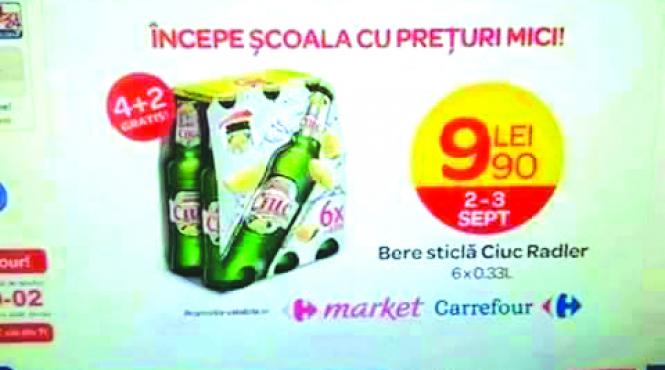 dez iluzia zilei ana are bere