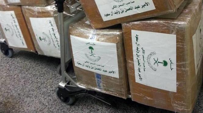 un print saudit voia sa transporte 2 tone de droguri cu avionul personal