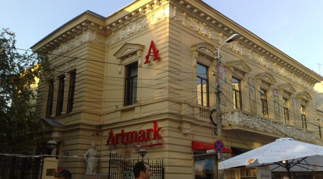 scandalul obiectelor de arta politistii au ridicat de la artmark obiecte propuse clasarii