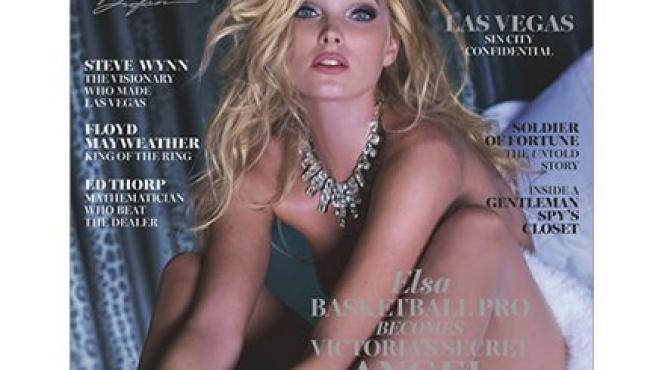 stella maxwell aleasa cea mai sexi femeie din lume de revista maxim