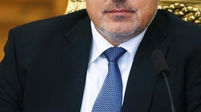premierul bulgar boiko borisov a demisionat