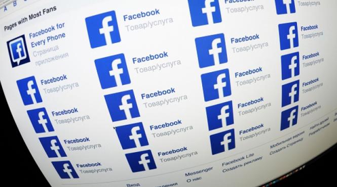 virusul care a impanzit facebook ul ai dat click