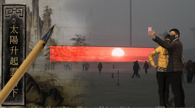 autoritatile din beijing inchid sute de fabrici dupa emiterea codului rosu de poluare