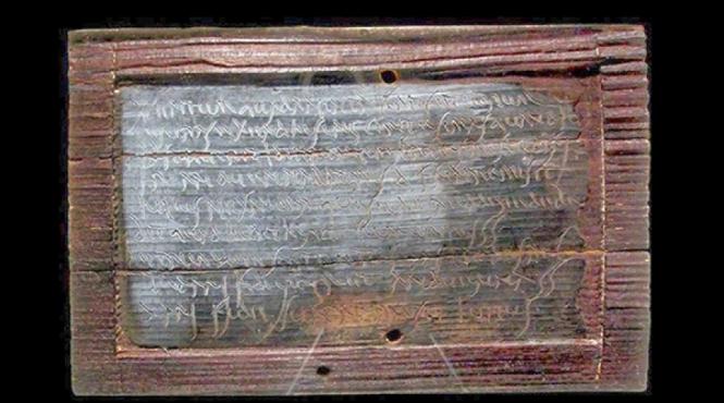 tablitele cerate de la rosia montana o pagina de istorie mai putin cunoscuta video